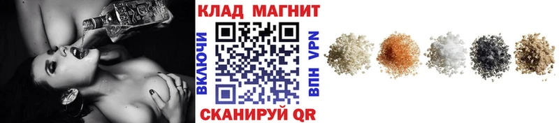 Где можно купить наркотики Губкинский Канабис КОКАИН APVP Метамфетамин Гашиш Меф мяу мяу