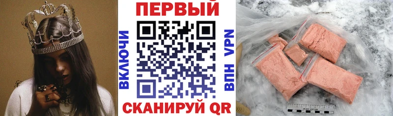 мега как войти  закладки  Губкинский  Амфетамин 98% 
