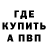 КЕТАМИН VHQ Lox Gor