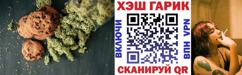 блэк спрут сайт  Губкинский  Печенье с ТГК конопля 