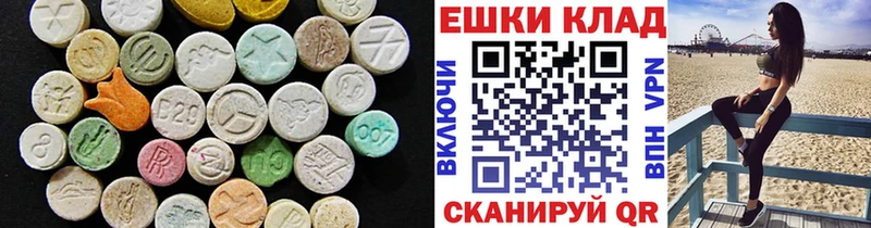что такое наркотик  Губкинский  Экстази VHQ 