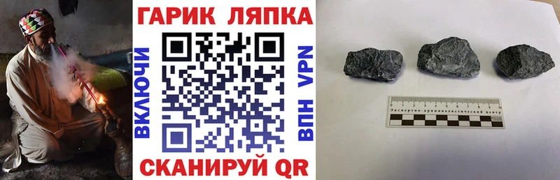 магазин продажи   Губкинский  ГАШ Ice-O-Lator 