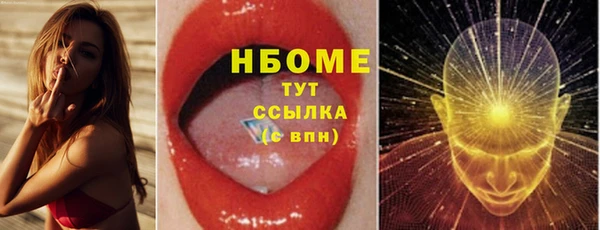 метамфетамин Вяземский