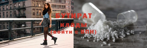 амфетамин Волоколамск