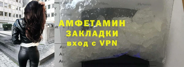 гашишное масло Вязники