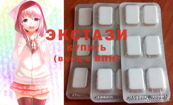 метамфетамин Вяземский