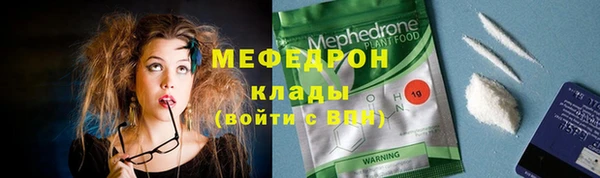амфетамин Волоколамск