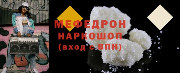 метамфетамин Вяземский