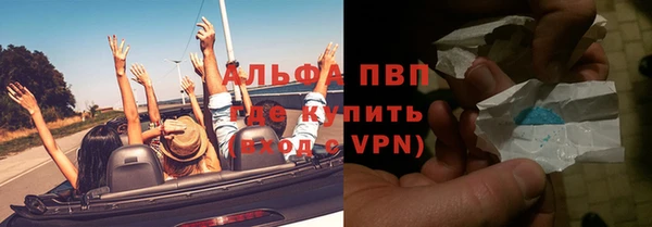 винт Вязьма