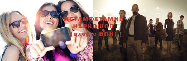 винт Вязьма