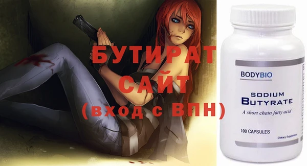 амфетамин Волоколамск