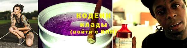 метамфетамин Вяземский