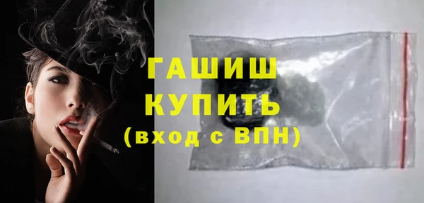метамфетамин Вяземский