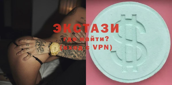 винт Вязьма