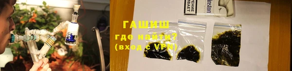 метамфетамин Вяземский