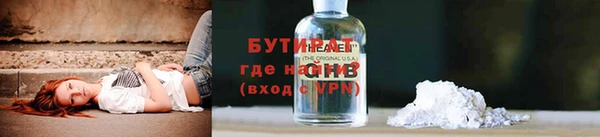гашик Володарск