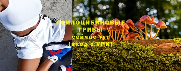 гашишное масло Вязники