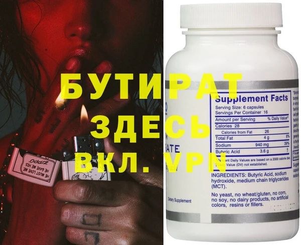 метамфетамин Вяземский
