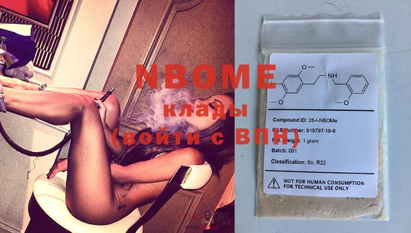 гашишное масло Вязники