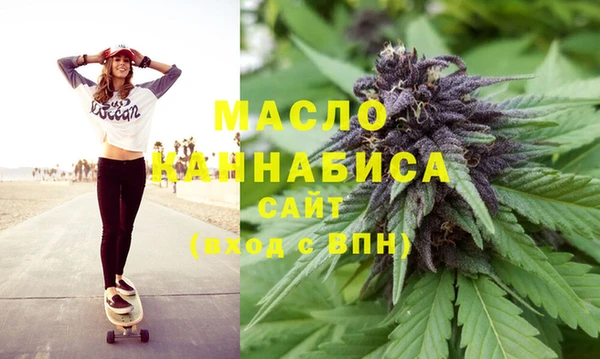 гашишное масло Вязники
