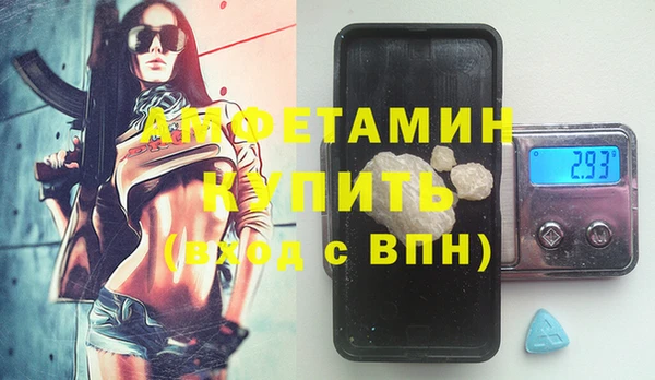 метамфетамин Вяземский