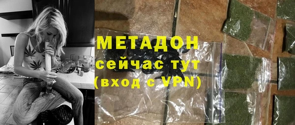 гашишное масло Вязники