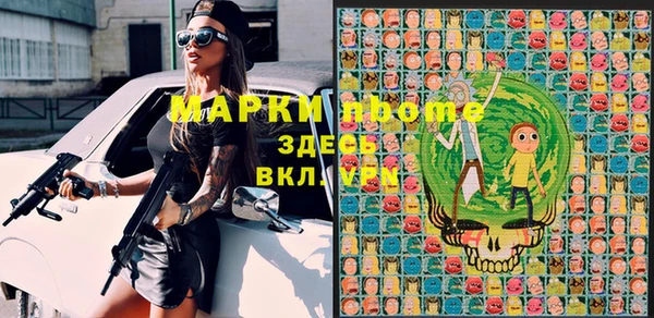 метамфетамин Вяземский