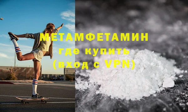 винт Вязьма
