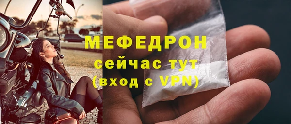винт Вязьма