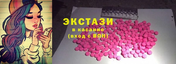 метамфетамин Вяземский
