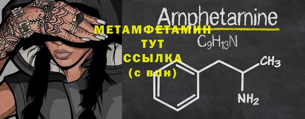 гашишное масло Вязники