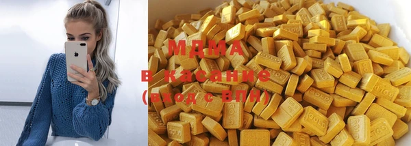 гашишное масло Вязники