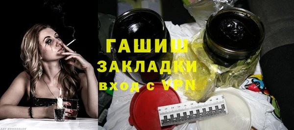 метамфетамин Вяземский
