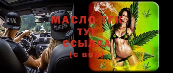 гашишное масло Вязники