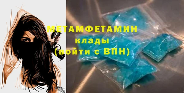 гашишное масло Вязники
