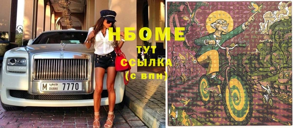 таблы Волосово