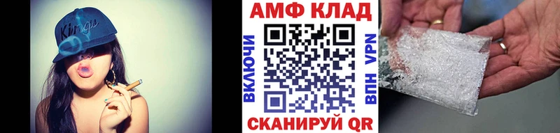 Метамфетамин мет  закладка  Губкинский 