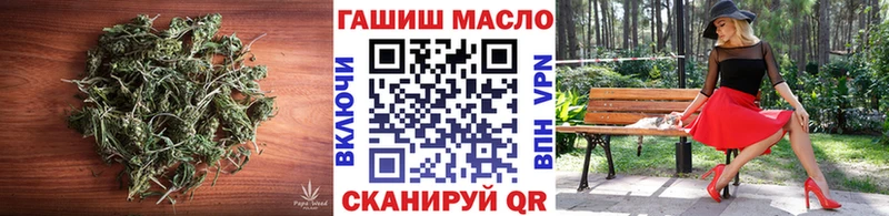 площадка как зайти  Губкинский  ТГК вейп 
